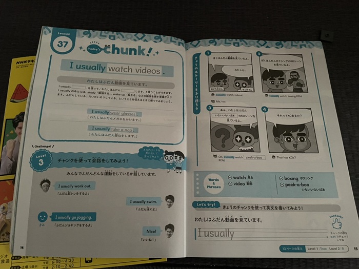 小学生英語