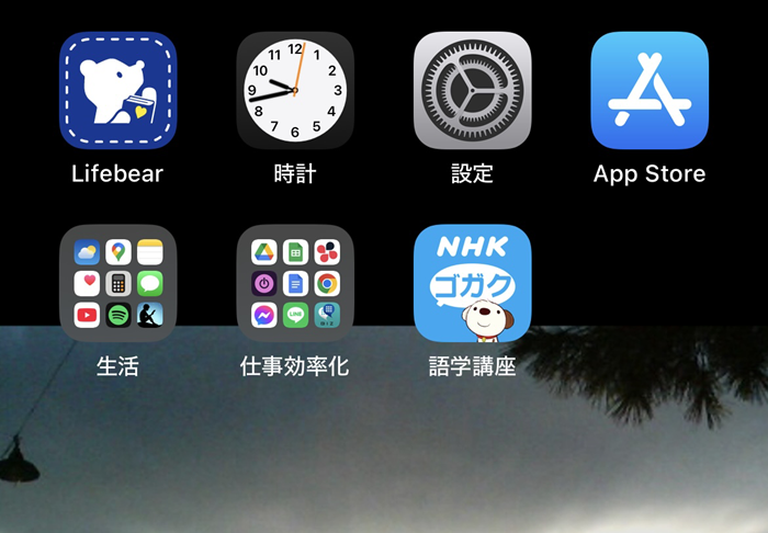 語学アプリ