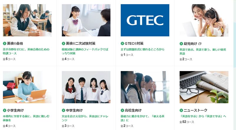 kimini英語